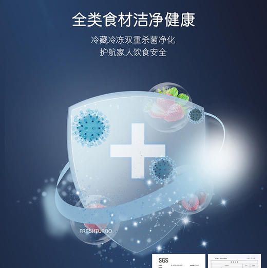 卡萨帝（Casarte）冰箱 BCD-643WLCSS79MNU1 商品图9