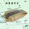 牛皮纸【250g中封开窗】铝箔袋.25元1把.整把100个.12把免运费 商品缩略图3