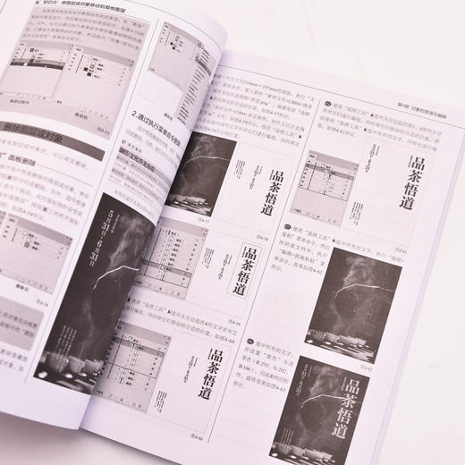 Illustrator 2022实用教程 ai教程书籍ai平面广告设计视频教程ai绘图插画自学教程书籍 商品图3