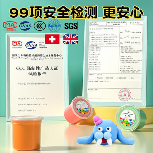 【加量不加价，畅玩更尽兴！】60g装24色超轻粘土彩泥黏土无毒，儿童手工diy玩具橡皮泥套装，一通抵七桶，畅玩一整年！ 商品图3