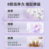 【抑菌留香】偶爱你除菌倍净空谷百合洗衣凝珠8g*60颗 商品缩略图3