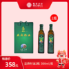 【甄客甄选】亚麻籽油高端礼盒装2瓶 500ml/瓶 商品缩略图0