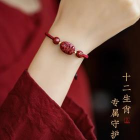 【吉祥如意❗️朱砂手链八大守护手绳】寓意专属守护、祈愿平安、吉祥如意❗️十二生肖本命年编织红绳手链男女同款情人节礼物父亲节礼物手工饰品新年礼盒年货礼盒
