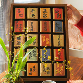 龙年百福茶礼盒，5款云南高山好茶，一次喝个够！【G】