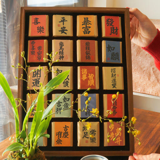 龙年百福茶礼盒，5款云南高山好茶，一次喝个够！【G】 商品图0