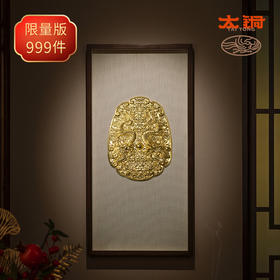 太铜 铜摆件《双龙戏珠》客厅玄关画沙发背景墙装饰画铜雕画