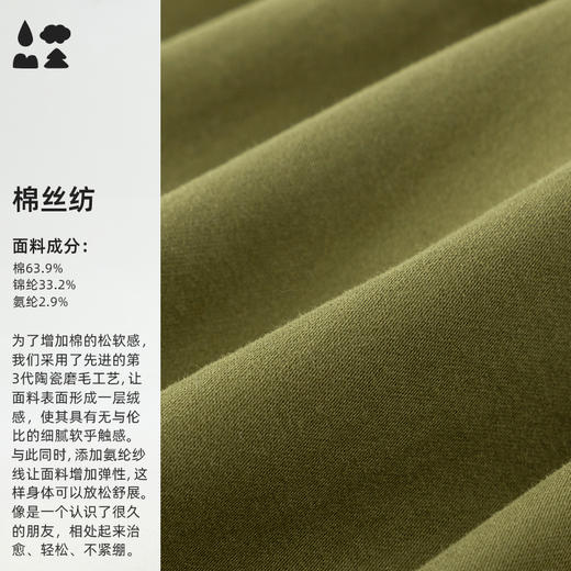 【工装休闲裤】森林棠24秋季经典款儿童工装休闲大口袋束脚长裤62441105 商品图4