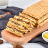 「烘焙食研室」拿破仑酥 商品缩略图3