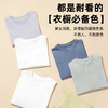 【截止今日24点】长绒棉液氨长袖T恤 商品缩略图6