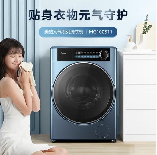 美的（Midea）（202722）10公斤滚筒洗衣机洗烘一体机 全自动 母婴儿童内衣除螨除菌高温洗涤大容量变频以旧换新 MG100S11 商品图0