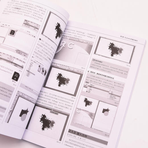 Illustrator 2022实用教程 ai教程书籍ai平面广告设计视频教程ai绘图插画自学教程书籍 商品图4