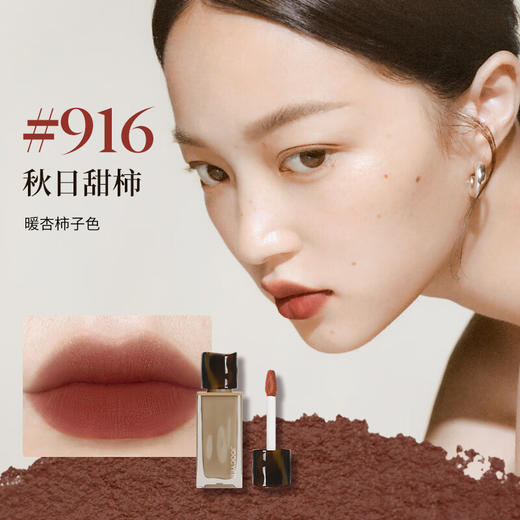 酵色粉雾唇釉 商品图4