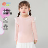 贝贝怡女童长袖T恤2024春装洋气上衣打底衫甜美女宝宝t恤儿童衣服ZB1DS033 商品缩略图0