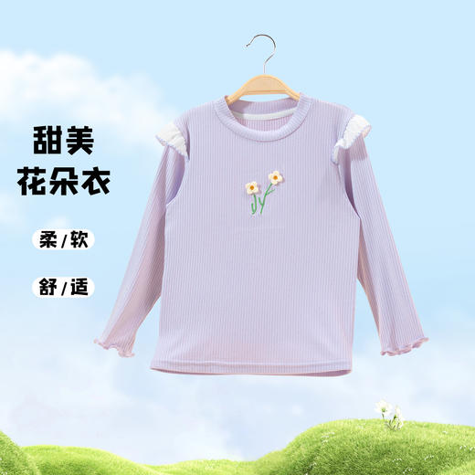 贝贝怡童装女童t恤长袖2024春季新款甜美中大童女宝宝上衣打底衫ZB1DS035
 商品图8
