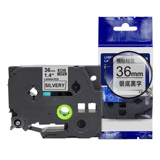 绘威 QZe-M911标签色带-QZe-M961标签带、QZe-811标签色带-QZe-861标签色带 商品图1