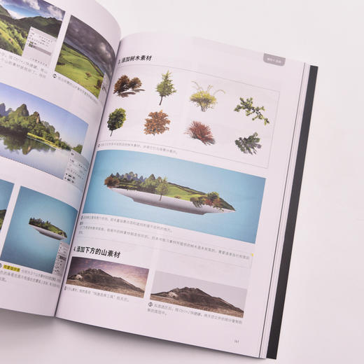 抠图修图调色合成*Photoshop核心应用5项修炼 第2版 ps完全自学教程书籍ps入门修图教程教材书 商品图2