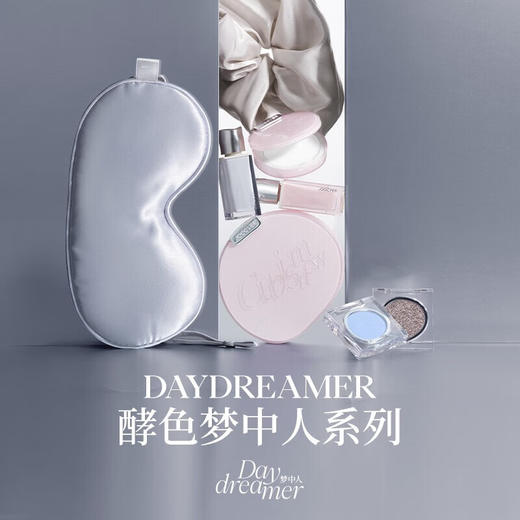 酵色水雾唇釉 商品图3