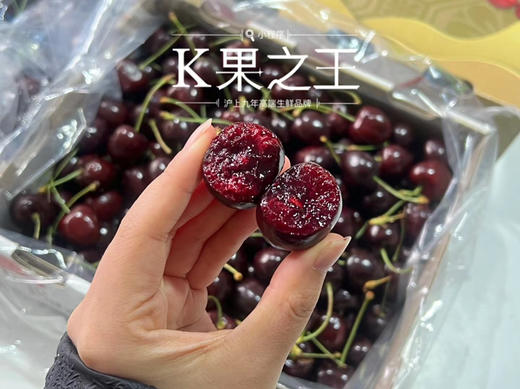 智利Kordia科迪亚黑车🍒—新鲜，硬、脆、甜、浓郁 商品图4