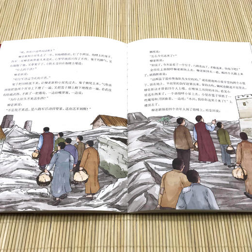 战士 （红色经典阅读书系 一年级二年级三四五年级六年级 儿童文学课外阅读）(孙犁) 商品图3