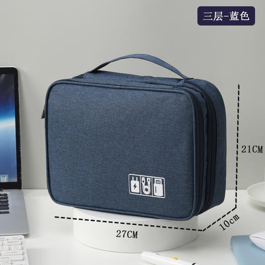 【宝藏旅行好物！化妆包】大容量数据线收纳盒旅行充电宝耳机收纳多用途，多规格设计，让每一件物都有归宿告别凌乱。 商品图7