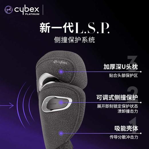 Cybex瑟洛逊Solution Ti-FIX PLUS 3-12岁大童尊享 商品图2