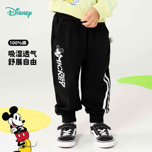 迪士尼2024春季新款男童针织长裤中小童卡通运动休闲卫裤百搭束脚裤ZD1DK001 商品图1