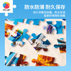 【折扣商品 不退不换】120片儿童拼图塑料拼图T1094 Image World-太空任务 商品缩略图2