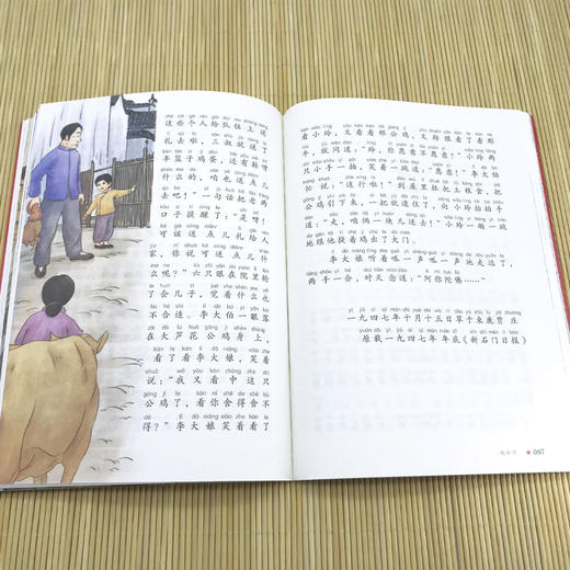 云烟弥漫 (红色经典阅读书系 一年级二年级三四五年级六年级 儿童文学课外阅读)(徐光耀) 商品图4