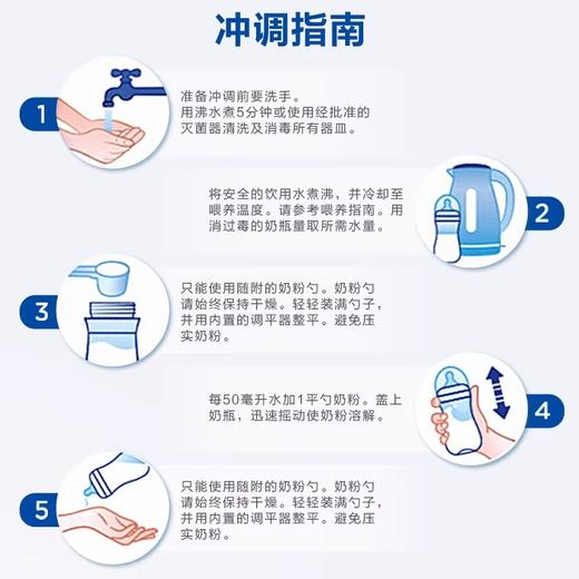 【中欧班列精选】澳洲版爱他美白金全新升级加量DHA叶黄素配方奶粉2段900g6月-12月 商品图3