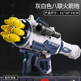 【畅爽8连发，超大容量！】大号儿童声光电动软弹枪连发火箭炮红外线，仿真对战玩具枪男孩礼物，无需频繁填子弹，快速掌控战场，轻松吃鸡！