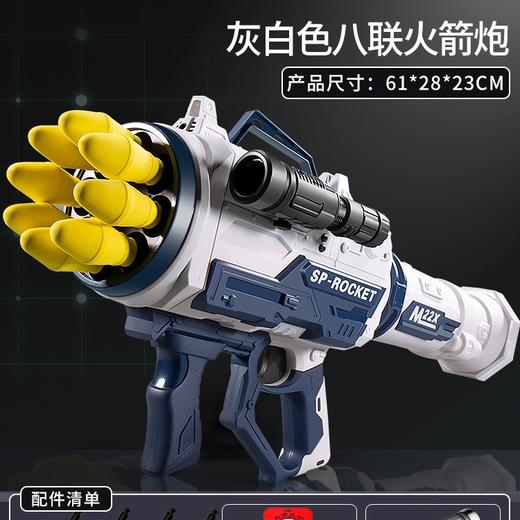 【畅爽8连发，超大容量！】大号儿童声光电动软弹枪连发火箭炮红外线，仿真对战玩具枪男孩礼物，无需频繁填子弹，快速掌控战场，轻松吃鸡！ 商品图0