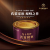 九十年代孔雀班章普洱散茶75g（生茶） 商品缩略图0