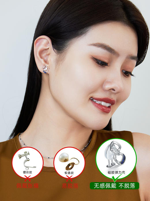 【天猫同款】【积分】悦甄  18k蓝宝石钻石耳夹  infinity 商品图2
