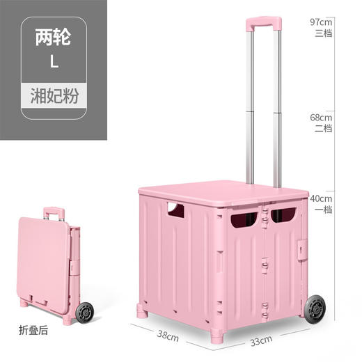 【时尚优雅！折叠手拉箱】户外折叠露营车摆摊折叠买菜小拉车推车野营拖车载收纳折叠拉杆箱，满足您的外出需求，出门更省力。ry 商品图5