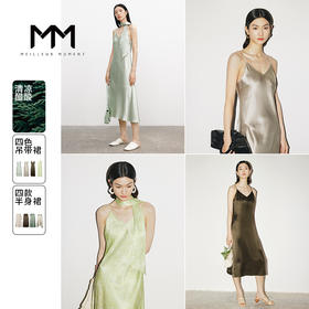 【商场同款】麦檬MM连衣裙5E4341131