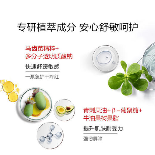 薇诺娜舒敏保湿特护霜敏感肌补水舒缓修护屏障面霜护肤品维稳保湿50g 商品图3