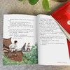 洪泽湖的故事--雄鹰 (红色经典阅读书系 一年级二年级三四五年级六年级 儿童文学课外阅读)(陈登科) 商品缩略图4