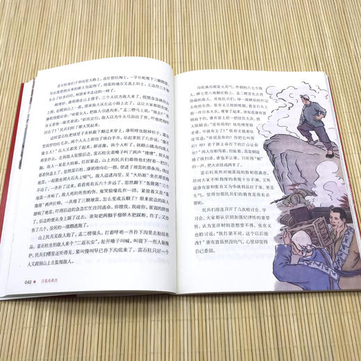 吕梁英雄传 (红色经典阅读书系 一年级二年级三四五年级六年级 儿童文学课外阅读)(马烽) 商品图4