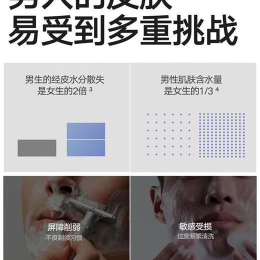 理然有效保湿舒缓的洁面乳 150g/瓶 商品图4