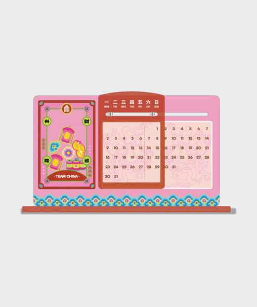 宫喵舞龙万年历 商品图0