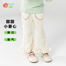贝贝怡童装女童长裤2024春季新款甜美喇叭裤儿童中大童舒适休闲裤ZB1DK013