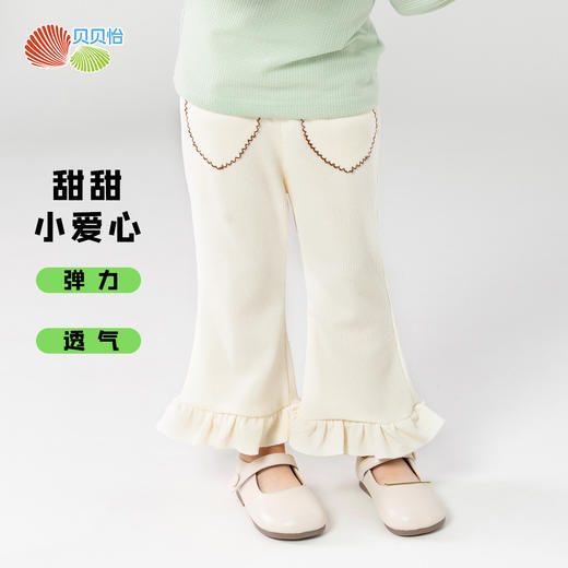 贝贝怡童装女童长裤2024春季新款甜美喇叭裤儿童中大童舒适休闲裤ZB1DK013 商品图0