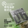 理然-有效控油3件套（180g+100g+50g） 商品缩略图0