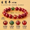 【本命年 朱砂十二生肖手链】紫金砂 心经平安珠 生肖转运珠 龙年手串男女 商品缩略图12
