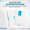 可复美重组胶原蛋白敷料 5片/盒【械】全国可发 商品缩略图0
