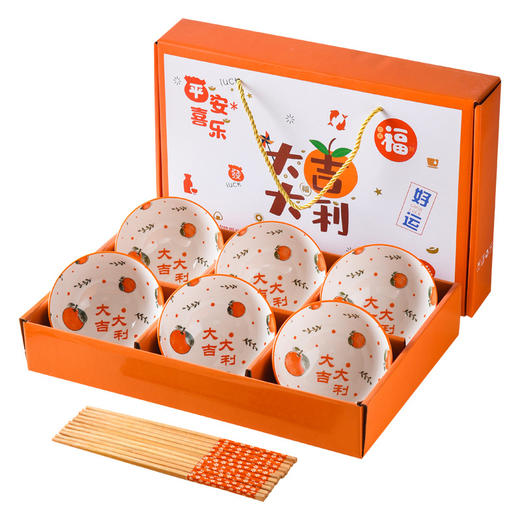 「新年礼盒装！数款可选」柿事如意碗筷礼盒套装大吉大利 中秋节陶瓷餐具碗筷套装碗碟套装礼品碗礼盒开业小礼品碗 商品图4