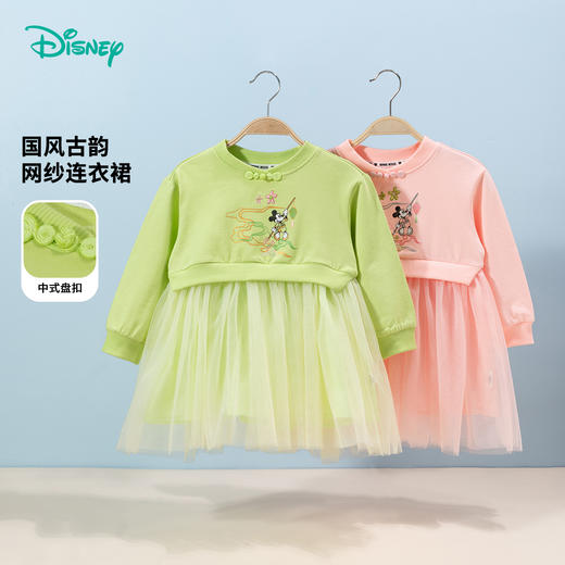 迪士尼2024春季新款女童长袖连衣裙中小童网纱公主裙舒适百搭卫衣裙ZD1DQ003 商品图0