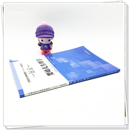 婴幼儿生理学 杨英豪 总主编 都晓 高建 吕素 主编 全国托育行业职业教育十四五创新教材 中国中医药出版社 商品图2