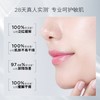 润百颜屏障调理水120ml 商品缩略图1