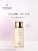 1楼CPB肌肤之钥御龄防晒身体乳 N 100ml 商品缩略图1